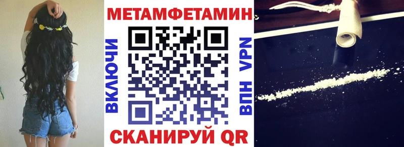 купить наркотик  Сурск  АМФЕТАМИН 98% 