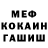 МЕТАДОН белоснежный Tiberius G