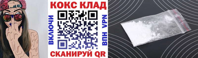 мега вход  Сурск  КОКАИН Эквадор 