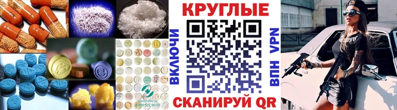 где найти наркотики  Сурск  Ecstasy 250 мг 