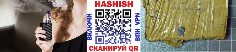 hydra зеркало Сурск ГАШИШ VHQ