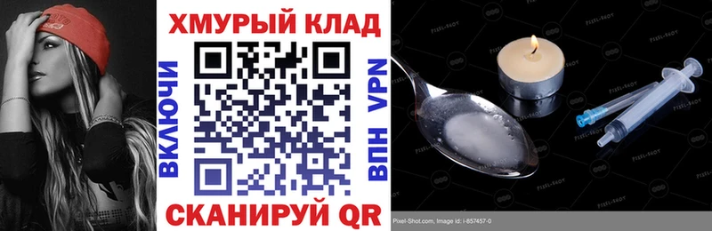 Героин афганец  купить   Сурск 