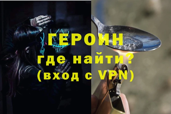 первитин Нефтекумск