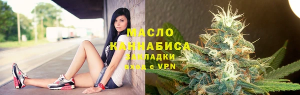 первитин Нефтекумск