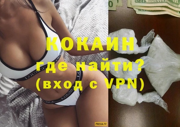 кокаин Абаза