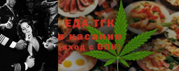 мет Абинск