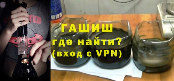 кокаин Абаза