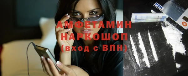 мефедрон Алзамай