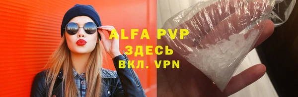 мефедрон Алзамай