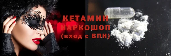 кокаин Абаза