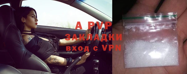 ALPHA PVP Нефтегорск