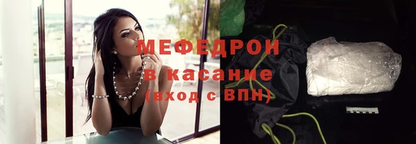 кокаин Абаза