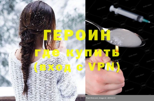 первитин Нефтекумск