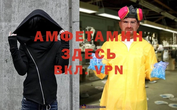 кокаин Абаза