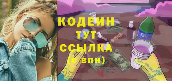 кокаин Абаза