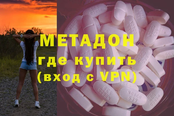 ALPHA PVP Нефтегорск