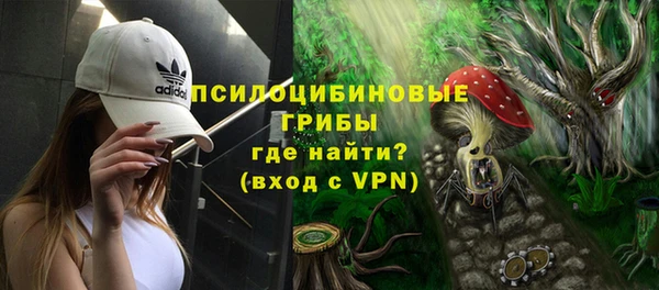 мет Абинск