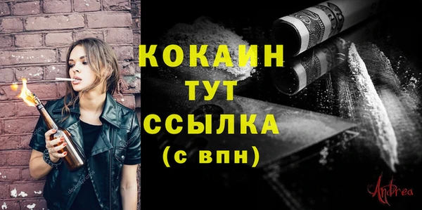 ALPHA PVP Нефтегорск