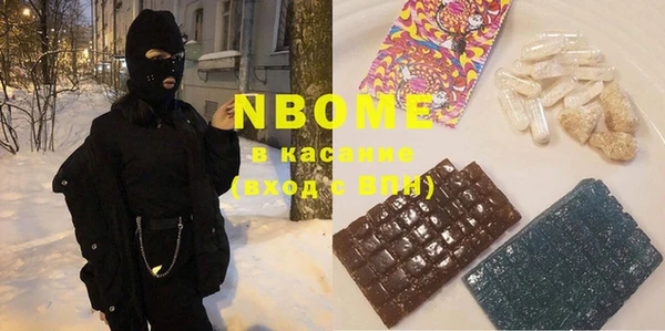 мет Абинск