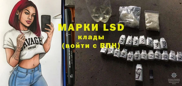 первитин Нефтекумск