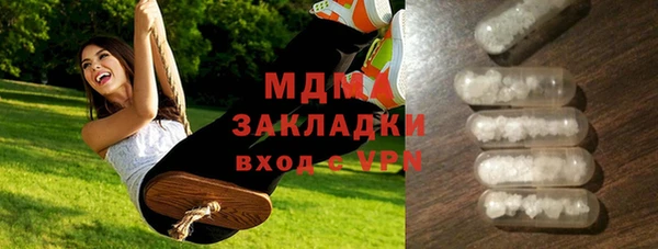 мет Абинск