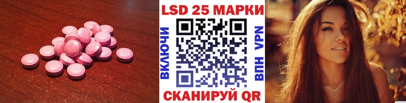 Лсд 25 экстази кислота Сурск