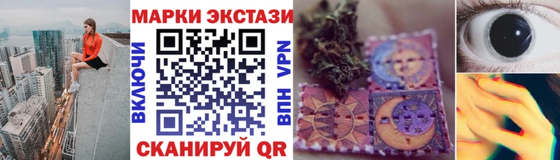 Марки N-bome 1,5мг  omg ТОР  Сурск 