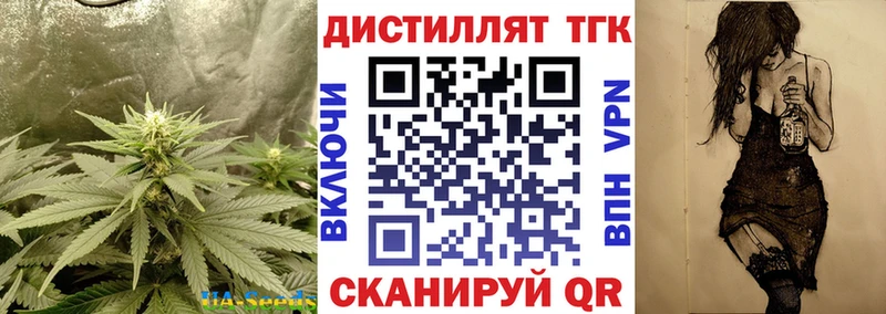 ТГК жижа  Сурск 